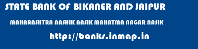 STATE BANK OF BIKANER AND JAIPUR  MAHARASHTRA NASHIK NASIK MAHATMA NAGAR NASIK  banks information 